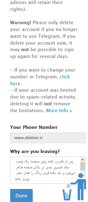 راهنمای شماره 3 دیلیت اکانت تلگرام؛ آموزش حذف حساب اندروید Android Software