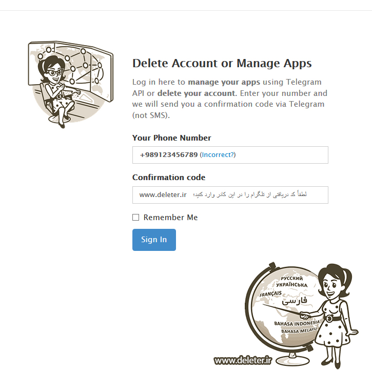 آموزش دریافت کد ورود مستقیم به سایت حذف اکانت تلگرام Delete Account Telegram دیلیت اکانت تلگرام پاک کن