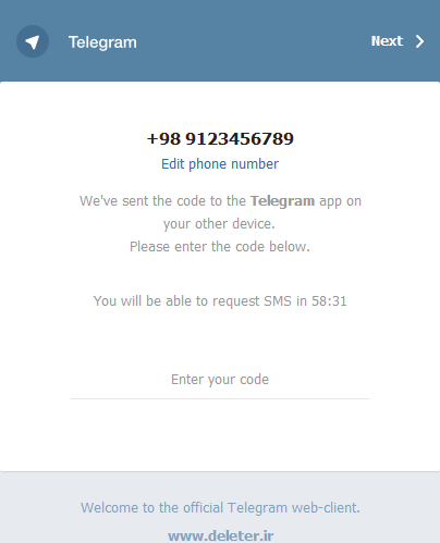 کد پیامکی با SMS تلگرام را جهت ورود به اکانت و دریافت کد حذف تلگرام اینجا کپی کنید