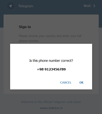 تأیید شماره تلگرام هک‌شده و بازیابی اکانت جهت ارسال اس‌ام‌اس احراز هویت و حذف اکانت تلگرام و رمز دوم از طریق دریافت کد SMS دیلیت اکانت